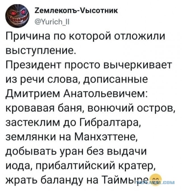 Калына дома