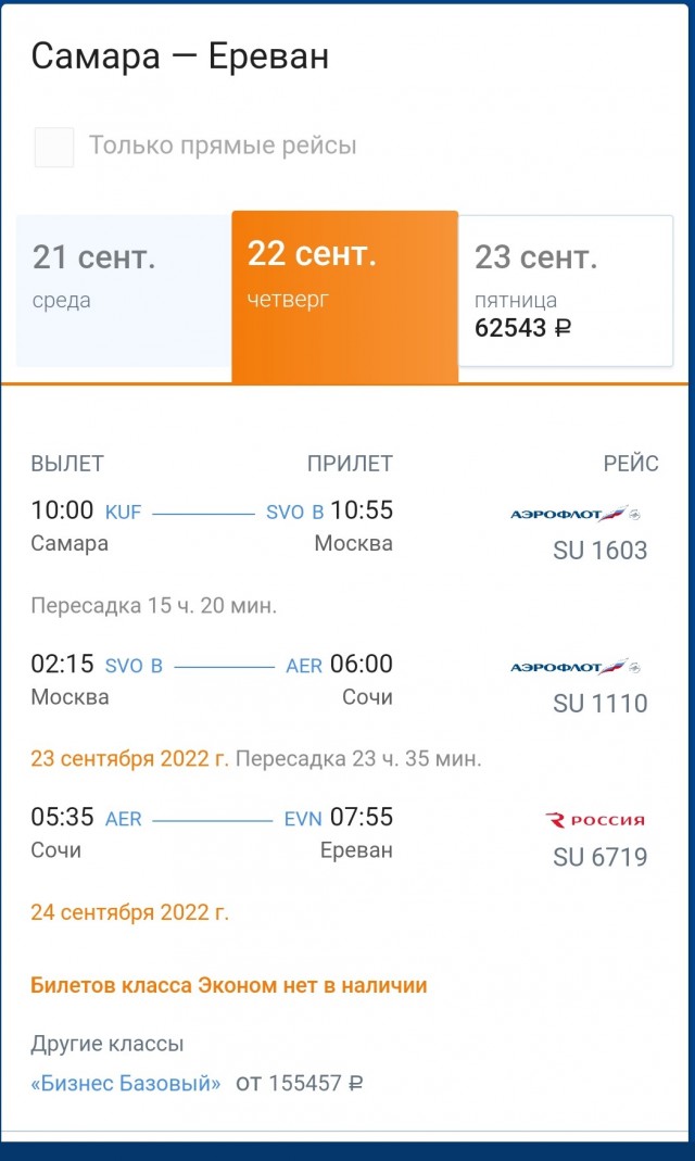 Не удобно получилось с очередями