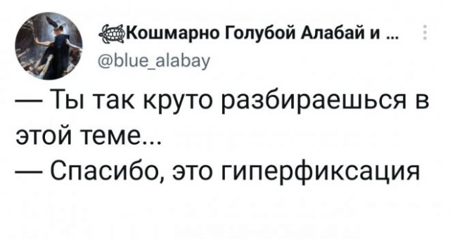 Картинки и мемы для настроения - 107