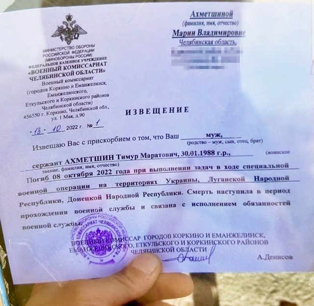 Пандемия съехавших крыш - разновидности болезни. Россия и мир. Часть 44.