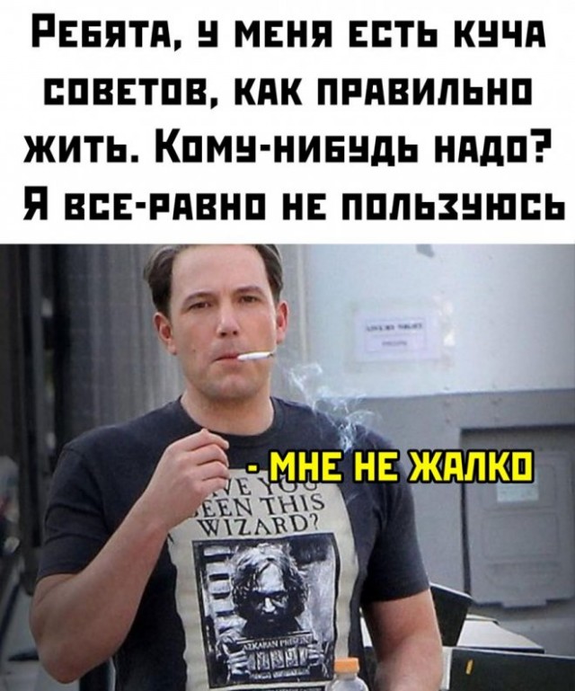 Картинки и мемы для настроения - 119