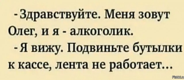 Черного Хэллоуина вам, деграданты