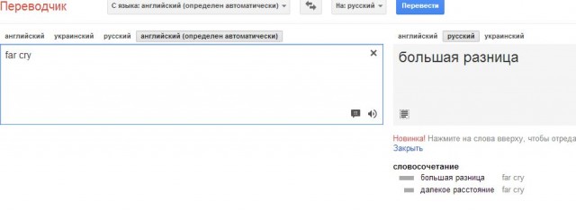 Игра года 2012. Опрос