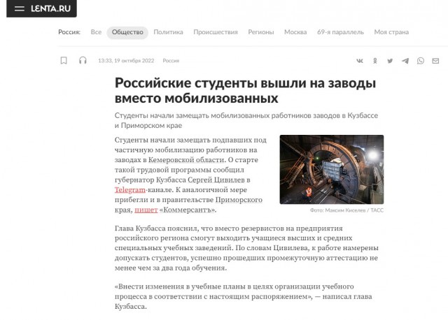 Пригожин: мы ввязались в "такую драку", что Россию ждут "тяжелые годы"