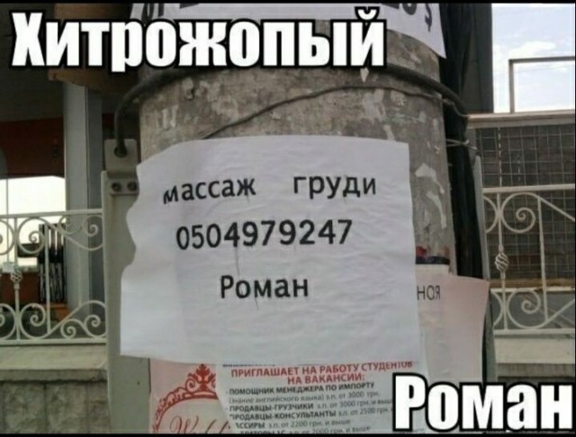 Юмор в картинках и без 01.12.2022
