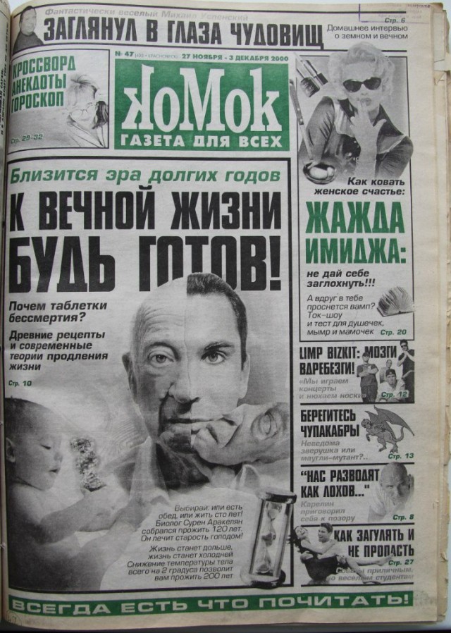 Ну раз уж сегодня день безделья…