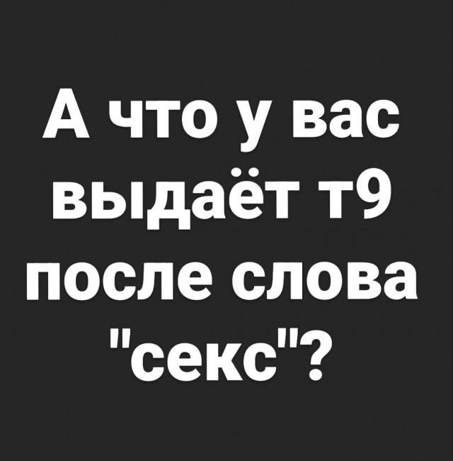 Народная меДИЧина 4010