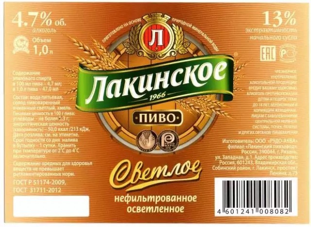 Пиво середины 90х - начала "нулевых". Какие марки запомнились вам и почему?