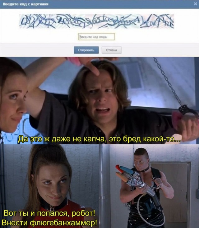 Картинки и мемы. Выходные близко...