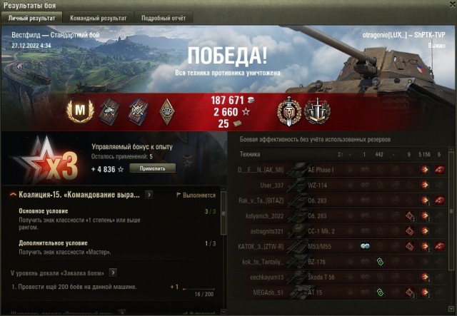 Wargaming 61