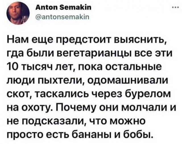 Картинки и мемы, всем хороших выходных
