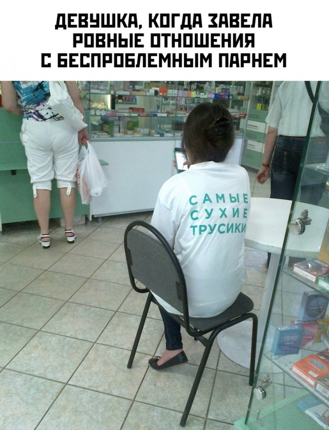 Картинки и мемы, всем хороших выходных