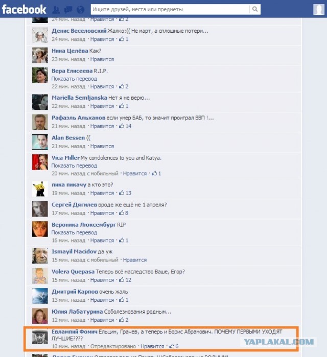 Березовский умер