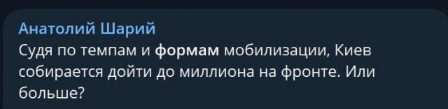 Победная поступь идиотизма по планете – том 6