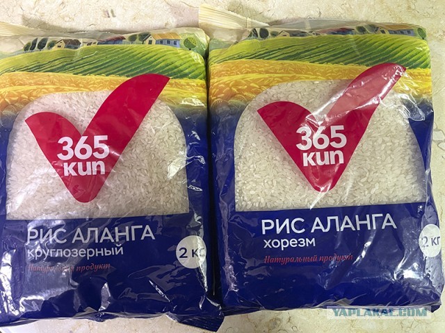 Плов домашний