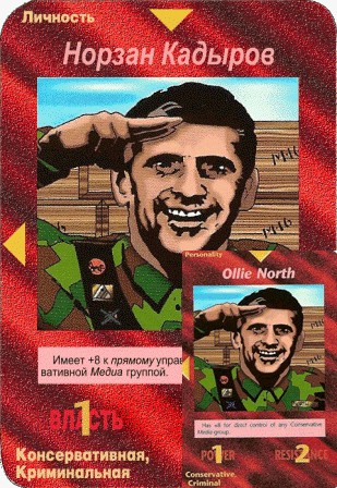 У гроба Папы Иоанна Павла II