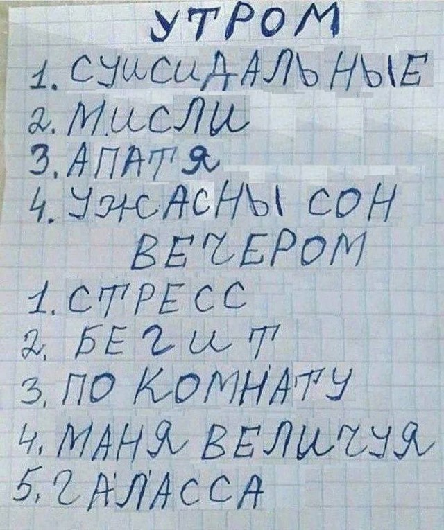 Дичь
