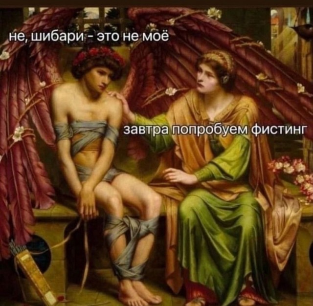 Чёрно-пошлая деградация