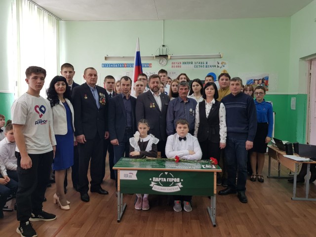 Роман с «Вагнером»