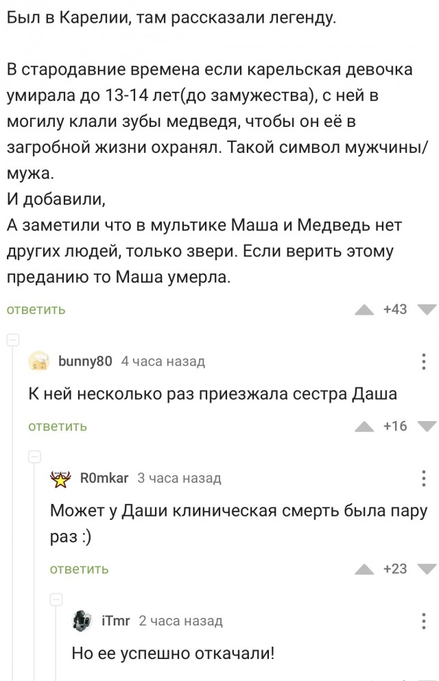 Теоретическое