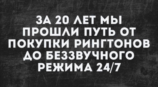 Победная поступь идиотизма по планете – том 9