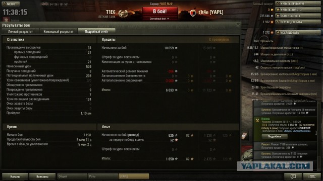 Wargaming 4