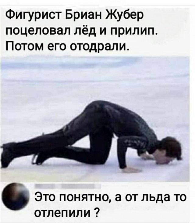 Юмор в картинках и без