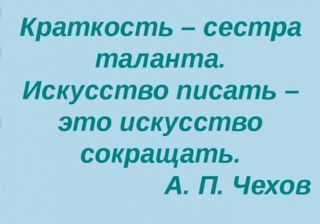 Победная поступь идиотизма по планете – том 10