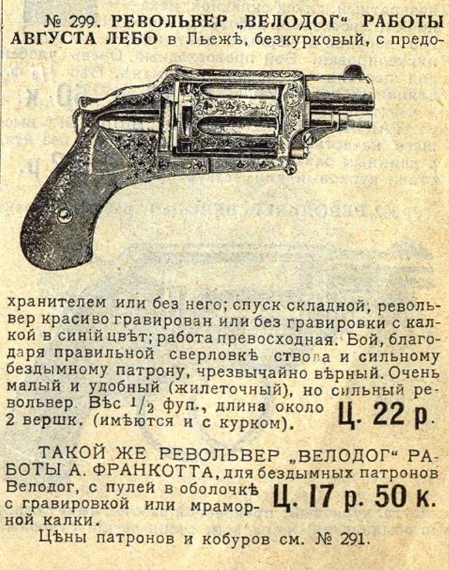 И тут они все внезапно вспомнили о своих охрененно срочных и важных делах