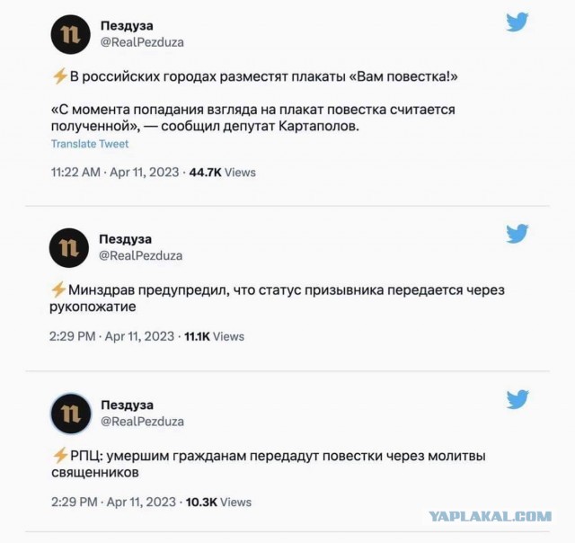 Возвращайтесь домой и отслужите в армии