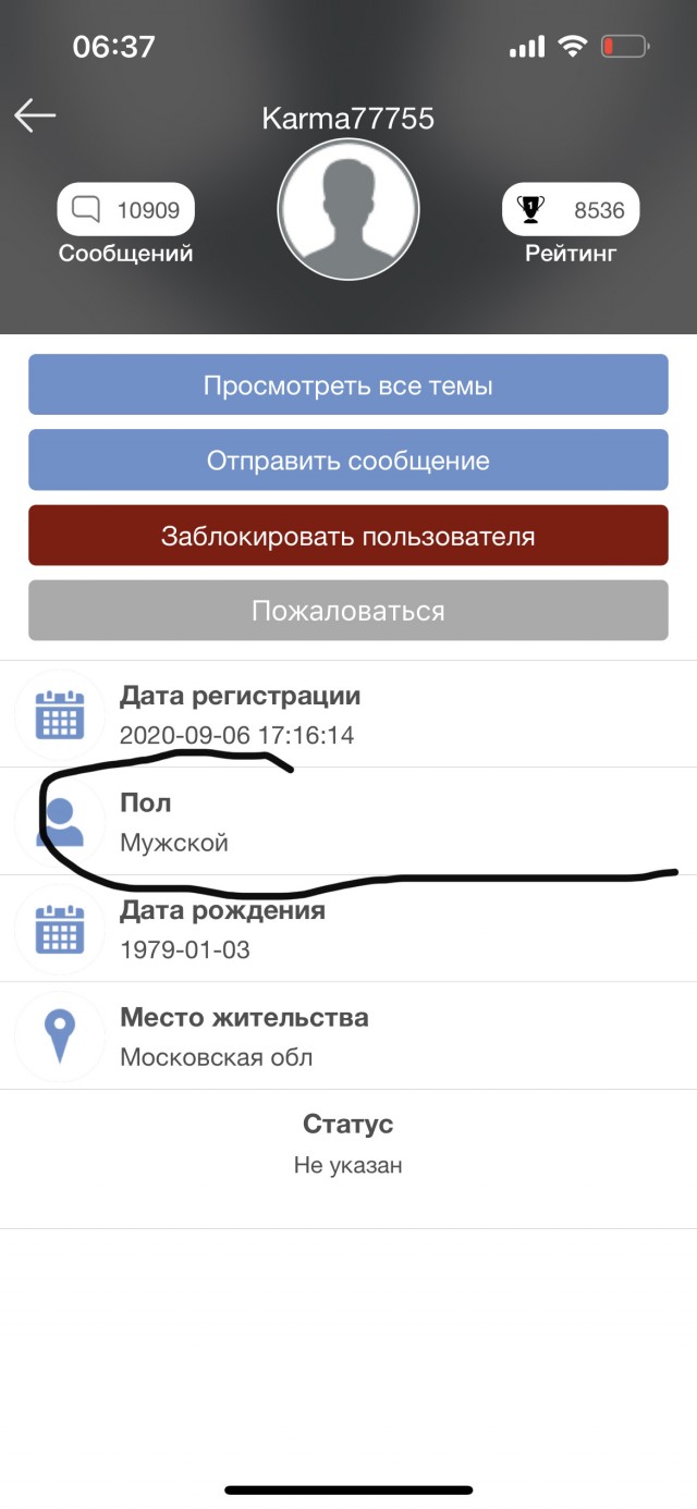 Китаец после выходных в России
