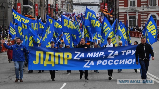 Укр нардеп устроил очередную провокацию в Анкаре