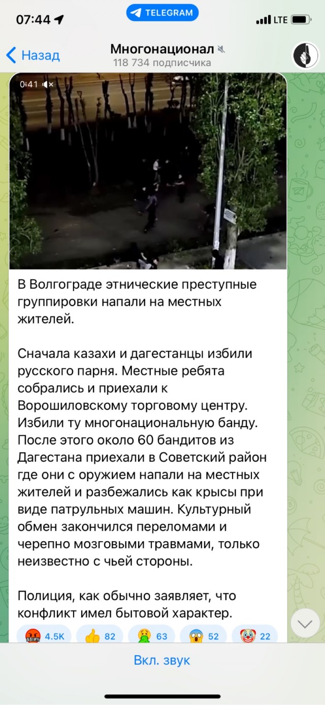 Около двадцати человек устроили массовую драку возле ТЦ в Волгограде