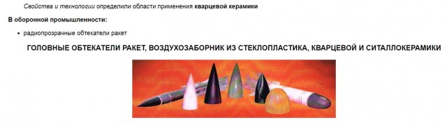 США почти уверены, что ВСУ сбили «Кинжал» над Киевом