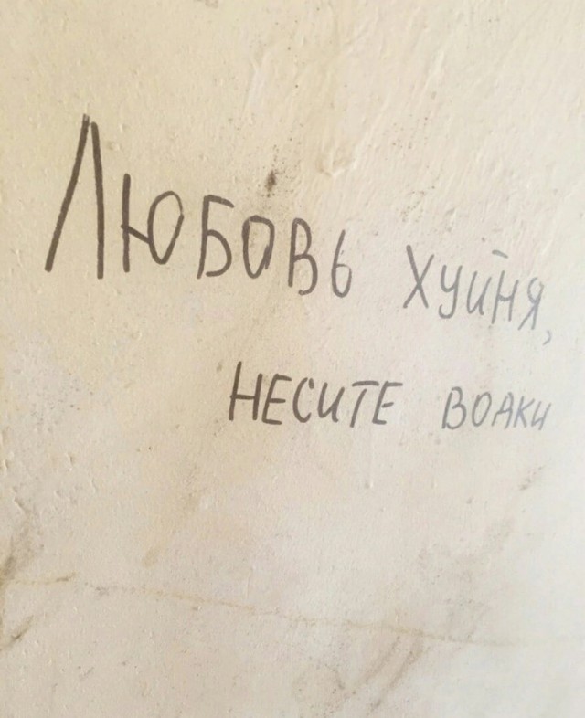 Спустя два дня