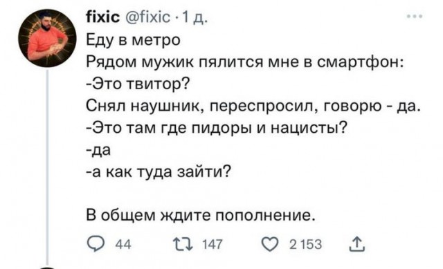 Забавные комментарии из социальных сетей (29.05.23)