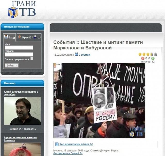 Муж главы Истры погиб при отражении атаки диверсантов под Белгородом