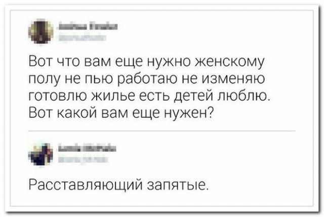 Забавные комментарии из социальных сетей (26.06.23)