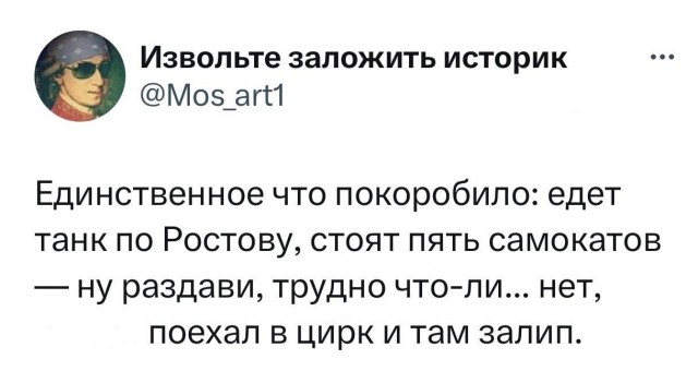 Нуштош 29.06.2023