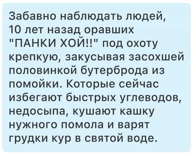Так себе картинки 12.07.23