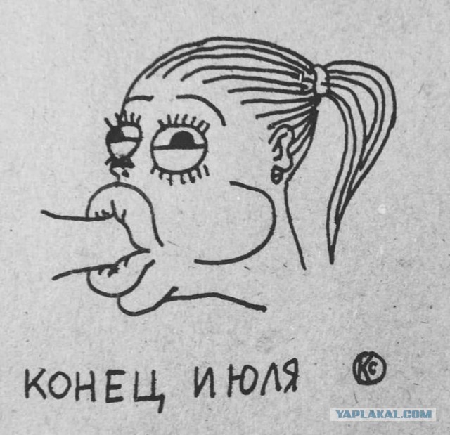 А не мудак ли я?