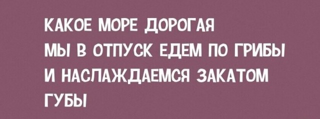Забавные комментарии из социальных сетей (14.08.23)