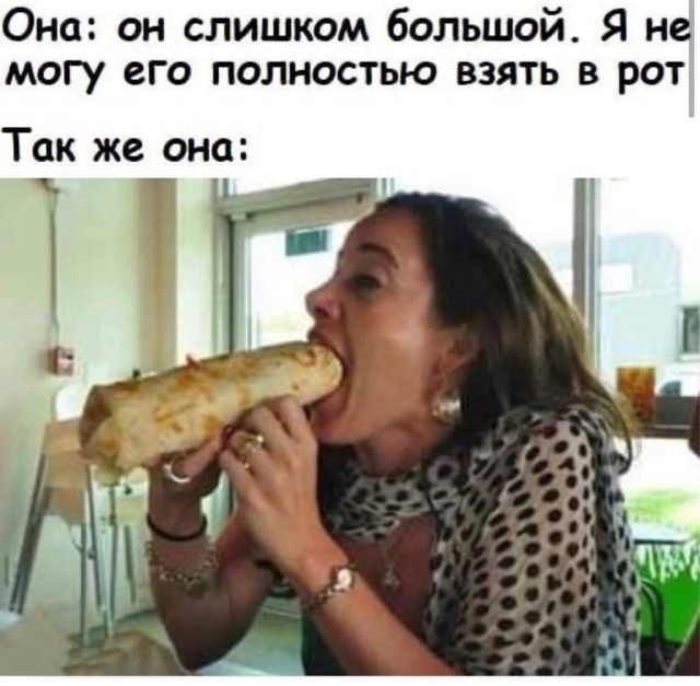 Отряд быстрого деградирования