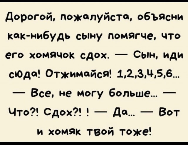 Нуштош 05.09.2023
