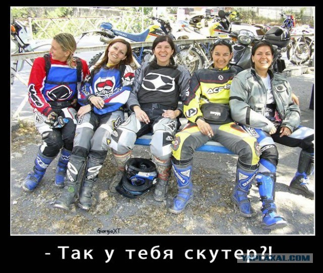 Бюджетный скутер