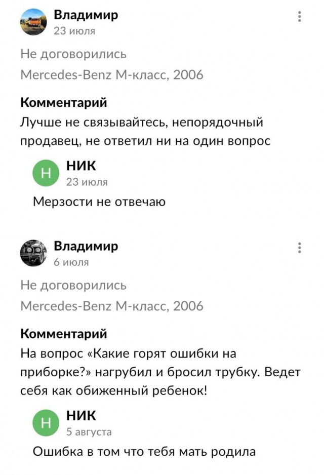 Перекур - три, два, раз