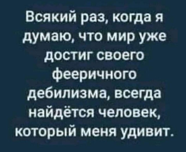 Пятничное улыбательное