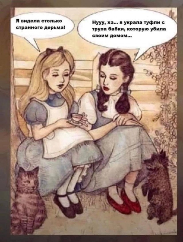 Химия и жизнь