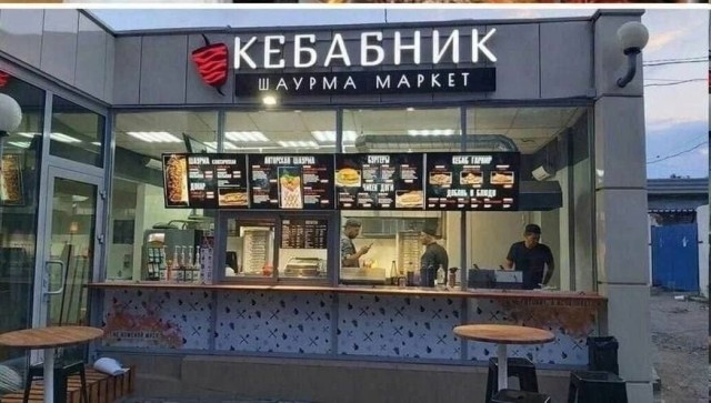 Тест по русскому языку