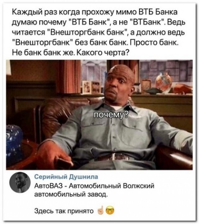 Забавные комментарии из социальных сетей (04.12.23)